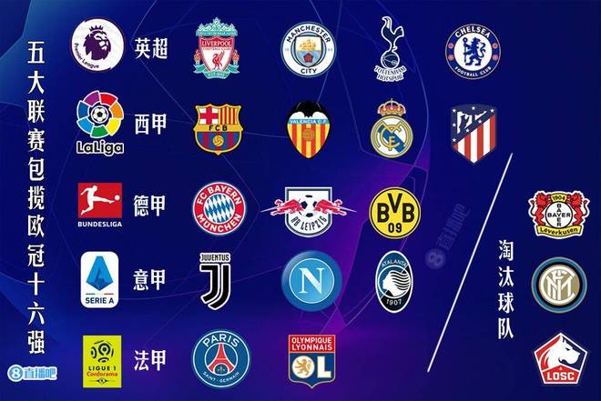 图片报：战平汉堡后，科贝尔与后卫瑞尔森发生激烈争吵（图片报称：与汉堡打成平手后，科贝尔与后卫瑞尔森爆发激烈争执）