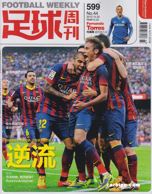 本泽马：不想只当个普通球员，我想在足球中真正留下一些东西（本泽马：拒绝平凡，我要在足坛留下真正的印记）