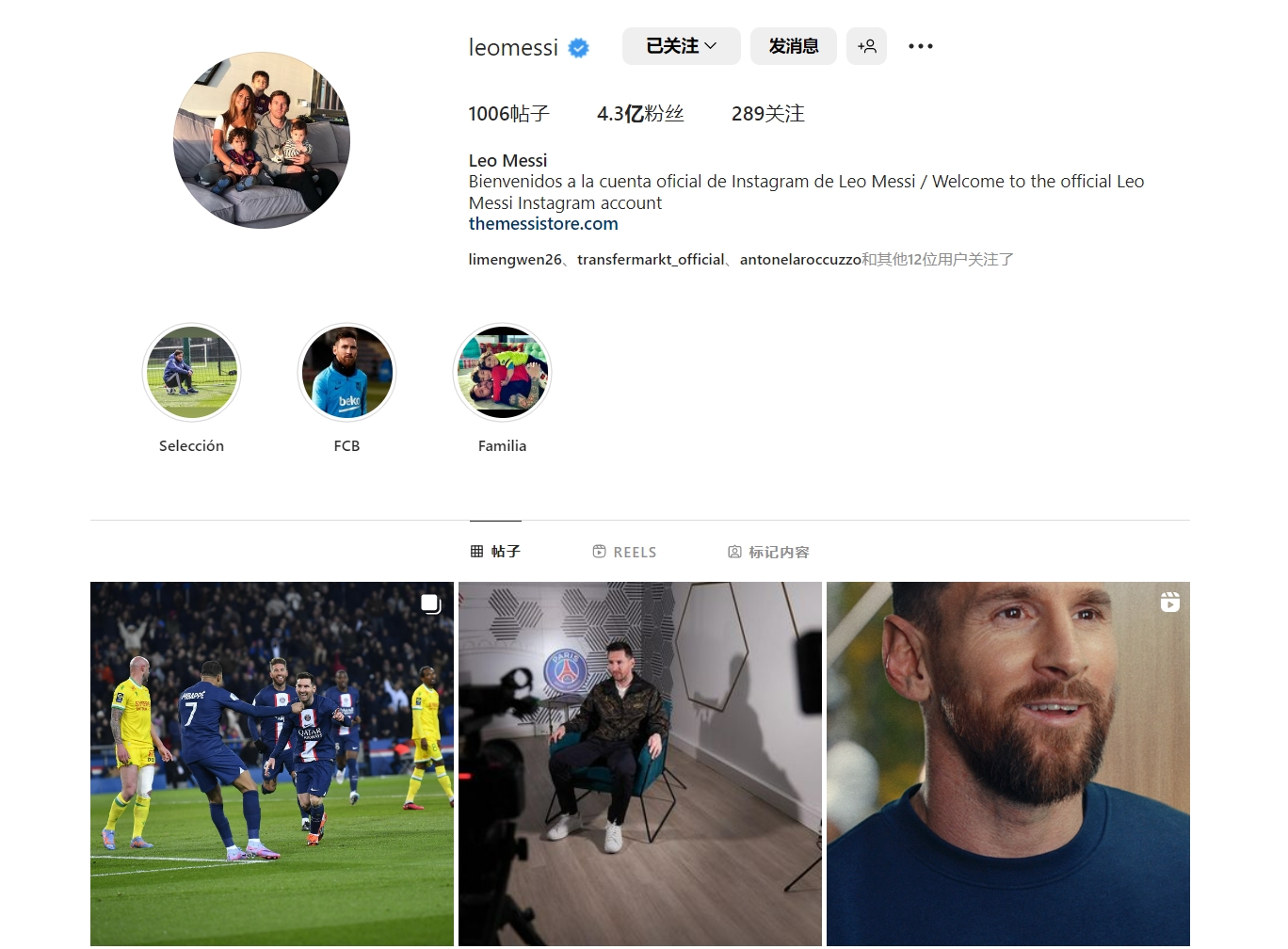 官方：卢卡库恢复训练，并顶替德布劳内入选欧冠大名单（官方消息：卢卡库已恢复训练，取代德布劳内入选欧冠名单）