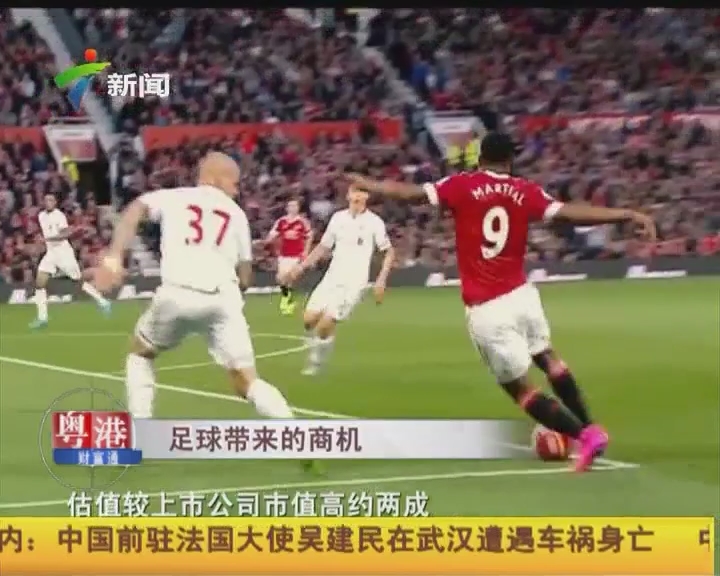 尤尔曼德：教练在岗位上待上15个月才合理，过早解雇教练不好（尤尔曼德：主帅至少应执教满15个月，别急着解雇）